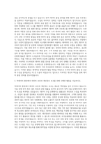 기아_[CDO] 데이터 아키텍트 자기소개서-2