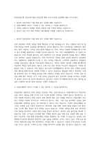 KDB산업은행 신입사원 채용  산업은행 행원 자소서  KDB 신입행원 채용 자기소개서-1