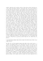KDB산업은행 신입사원 채용산업은행 행원 자소서KDB 신입행원 채용 자기소개서-2