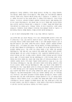 KDB산업은행 신입사원 채용산업은행 행원 자소서KDB 신입행원 채용 자기소개서-3