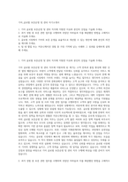 기아_글로벌 보증운영 및 관리 자기소개서-1