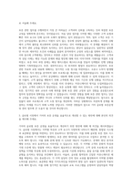 기아_글로벌 보증운영 및 관리 자기소개서-2