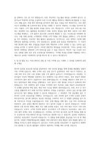기아_글로벌 보증운영 및 관리 자기소개서-3