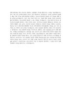 동아대학교병원 간호사  동아대병원 간호직-신입 자기소개서-3