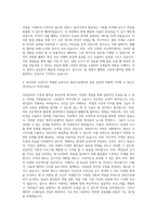 청년드림센터 기획자 자기소개서-3
