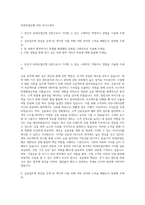 KDB산업은행 인턴 자기소개서-1