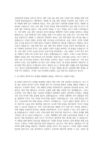 KDB산업은행 인턴 자기소개서-2