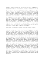 삼성전자_CE_M_Others_R&D 자기소개서-2