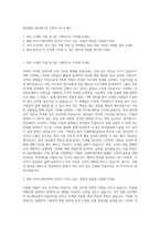 청년재단 에프앤디넷 기획직 자기소개서-1