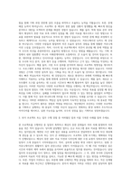 청년재단 에프앤디넷 기획직 자기소개서-2