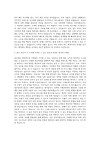 청년재단 에프앤디넷 기획직 자기소개서-3