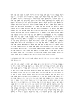 KDB산업은행_기술_토목공학 자기소개서-2