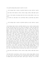 기아_상품기획_파생상품 개발_모빌리티 사업기획 자기소개서-1
