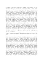 기아_상품기획_파생상품 개발_모빌리티 사업기획 자기소개서-2