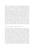신한은행자기소개서자소서 신한은행자소서 신한은행자기소개서 신한은행신입자소서 신한은행자기소개서 신한은행자기소개서 항목 신한은행2018자소서 신한은행자기소개서 자기소개서-2