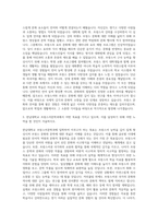 한남대학교 프랑스어문학과 자기소개서-2