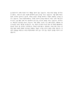 한남대학교 프랑스어문학과 자기소개서-4