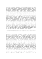KDB생명보험 IT 빅데이터 기획 및 데이터 분석 자기소개서-2