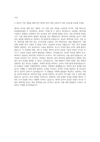 KDB생명보험 IT 빅데이터 기획 및 데이터 분석 자기소개서-3