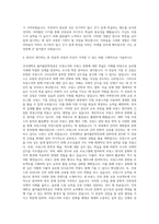 건국대학교 불어불문학전공 자기소개서-3