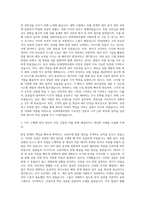 KDB생명보험 경영일반 계리 자기소개서-2