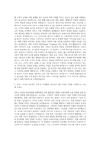 기아_서비스디자인 GUI Design 자기소개서-2