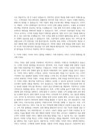기아_서비스디자인 GUI Design 자기소개서-3