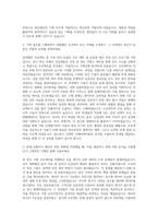 청년재단(STA테스팅컨설팅) 기획 직 자기소개서-2