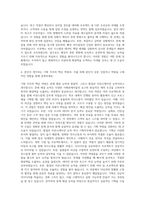 청년재단(STA테스팅컨설팅) 기획 직 자기소개서-3