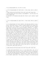 기아_시장 품질정보(클레임) 분석_  자기소개서 자기소개서-1