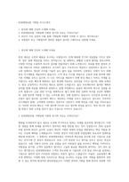 KDB생명보험 기획팀 자기소개서-1