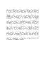 건국대학교 산업대학원 생물공학과 자기소개서-3