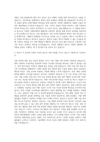 호반그룹 건설계열 TBM_TBM기계 자기소개서-3