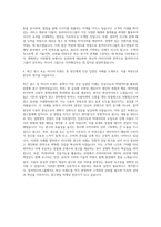 동아미디어그룹 광고영업마케팅 자기소개서-3