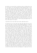 기아_원자재 구매 자기소개서-3