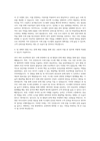 기아_인증중고차 시세 산출 시스템 운영 자기소개서-3