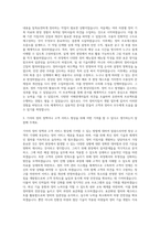 기아_정비지침서 개발 담당 자기소개서-2