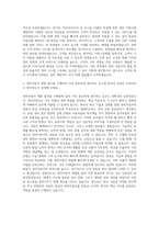 기아_정비지침서 개발 담당 자기소개서-3