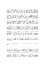 기아_정비현장 중심 소방, 위험물 관리 자기소개서-2