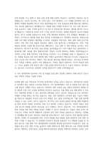 기아_정비현장 중심 소방, 위험물 관리 자기소개서-3