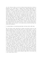 웅진IT 시스템운영 자기소개서-2
