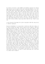 청능사 자기소개서-3