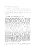 동아미디어그룹 채널A 미디어광고마케팅 자기소개서-1