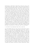 KDB캐피탈 재무팀장 자기소개서-2