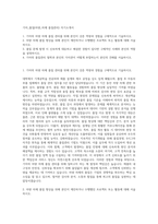 기아_품질(차량_차체 품질관리) 자기소개서-1