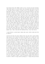 기아_품질(차량_차체 품질관리) 자기소개서-2