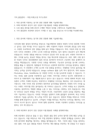기아_품질관리 - 의장,차체,도장 자기소개서-1