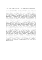 기아_품질관리 - 의장,차체,도장 자기소개서-3