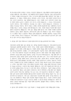 동아방송예술대학교 실용음악계열 성악 자기소개서-2