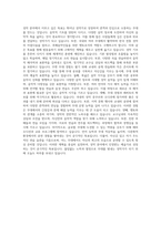 동아방송예술대학교 실용음악계열 성악 자기소개서-3